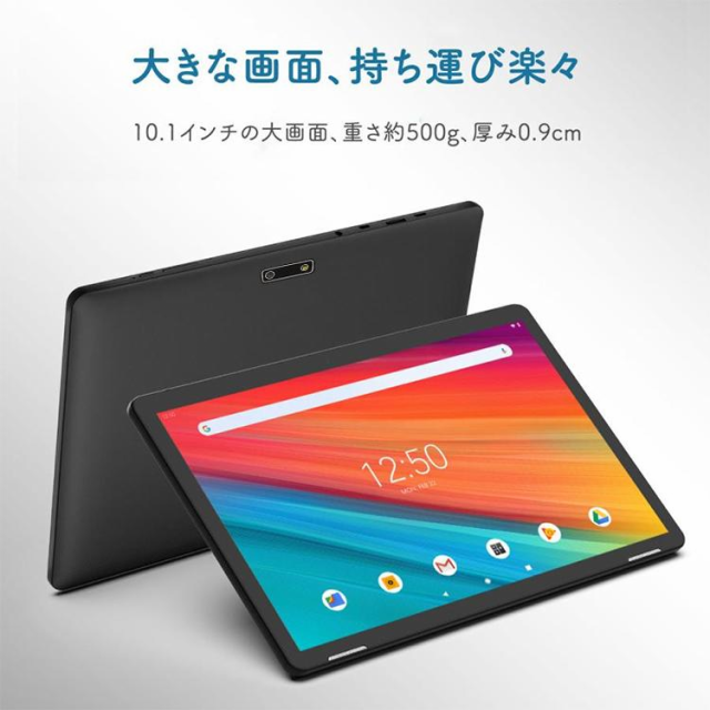 タブレット PC 本体 10インチ Android10.0 Wi-Fi机型 4GB+64GB 本体 wi