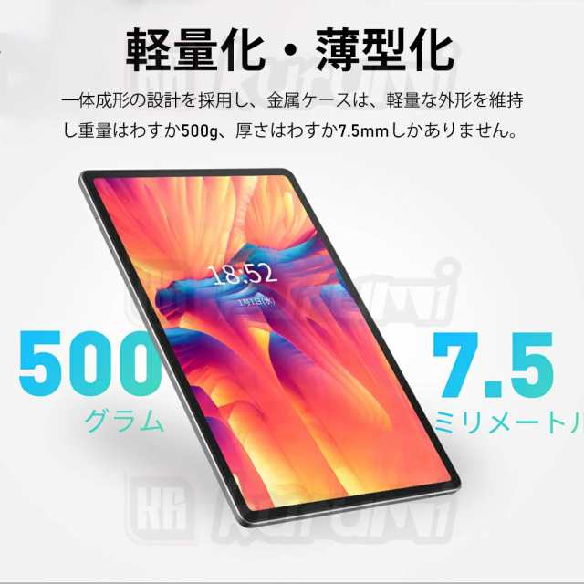 タブレット PC 本体 10インチ 2560*1600 IPS液晶 Android13 8 256GB Wi-Fiモデル simフリー GMS認証 軽量 在宅勤務 ネット授業 敬老の日 人気 おすすめ