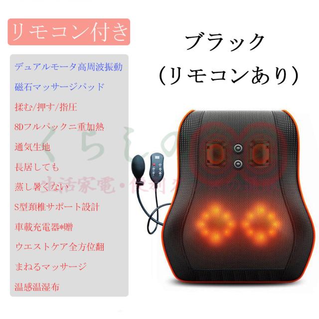 マッサージ器 多機能マッサージ枕 小型 全身 腰 足 背中 肩 首
