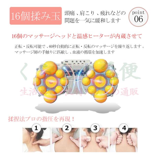マッサージ 温感機能搭載 Amazon.co.jp: HOGXIA (ホグシア) ネックマッサージャー 【 医療