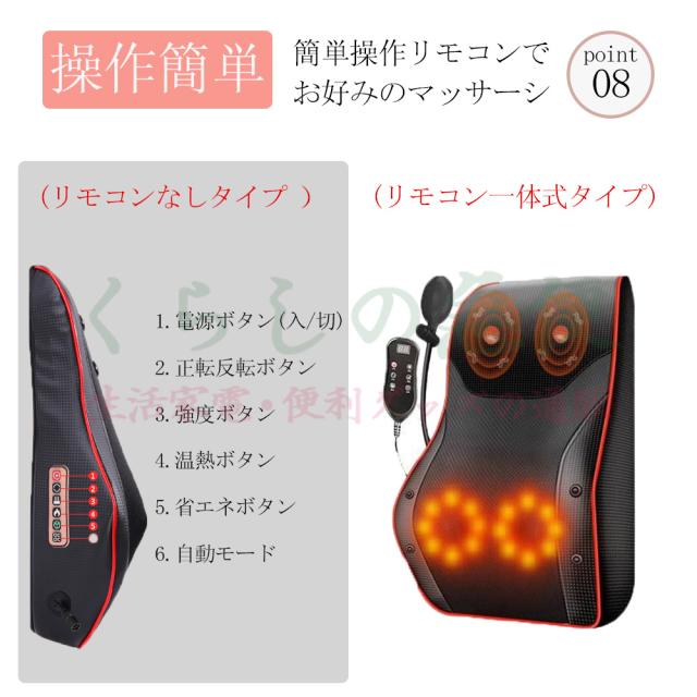 マッサージ器 多機能マッサージ枕 小型 全身 腰 足 背中 肩 首