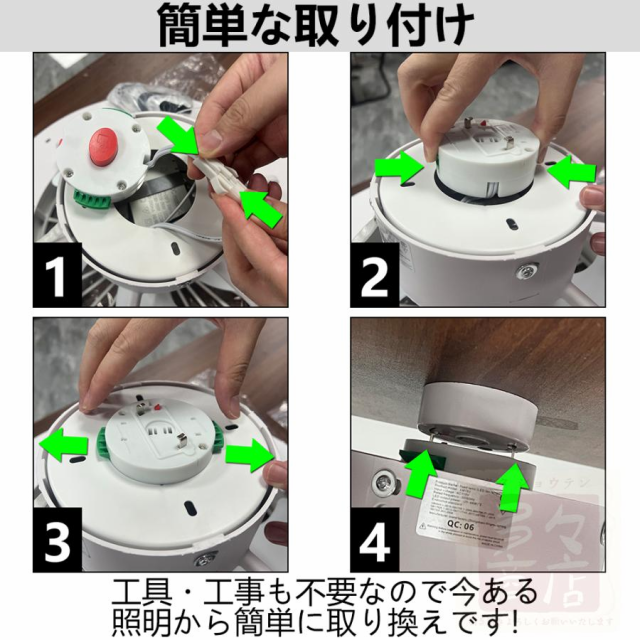 シーリングファンライト led 調光調色 ファン付き照明 10畳 シーリング