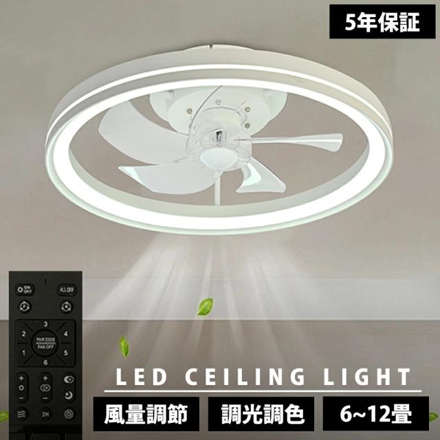 ELUX エルックス OLLARE2 オラーレ2 4灯 シーリング ライト 照明 ELUX エルックス OLLARE2 オラーレ2 4灯 シーリング ライト 照明