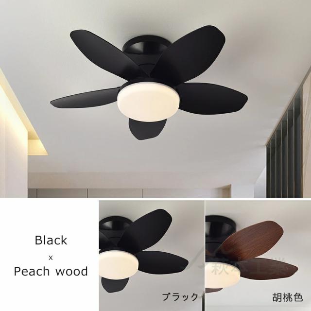 2025新発売 シーリングファンライト led シーリングファン ファン付き