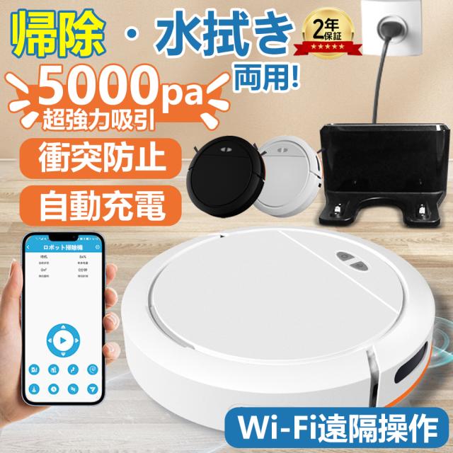 美品AIRROBO ロボット掃除機 2800Pa 強力吸引 静音設計 自動充電 Amazon | ロボット掃除機 2800Pa 強力吸引 お掃除クリーナー 音量調節