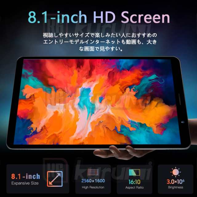 タブレット Android12 PC 本体 10インチ 8+128GB おすすめ 安い wi-fi