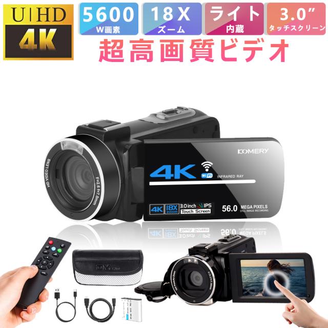 ビデオカメラ 4K 5600万画素YouTubeカメラ18倍デジタルズーム外付け