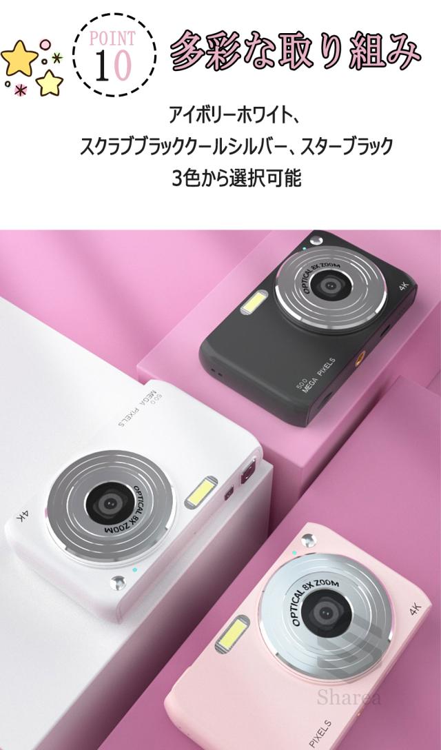 デジタルカメラ 4K 5000万画素 キッズカメラ 安い 軽量 2.88インチ 初心者 子供 向け 16倍ズーム ポケット デジカメ 自撮り 動画 撮影 AF プレゼント 2023 新品 デジタルカメラ 4K 16倍ズーム 5000万画素 ビデオカメラ キッズカメラ