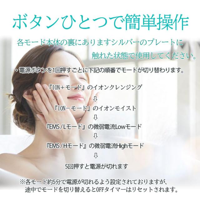 超音波 美顔器 ピーリング Ems 超音波振動 ウォーターピーリング 角質ケア ニキビ ふきでもの 角質 表情筋 男性も イオンクレンジング イの通販はau Pay マーケット Daluma Au Pay マーケット店