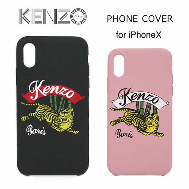 kenzo iphone x case