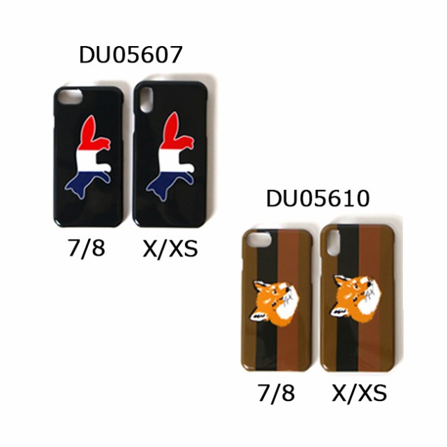 Maison Kitsune Iphoneケース メゾンキツネ Iphone 7 8 X Xsケース カバー アイフォンケース Fox Iphone Case 全5色 Au Duの通販はau Pay マーケット Daluma Au Pay マーケット店