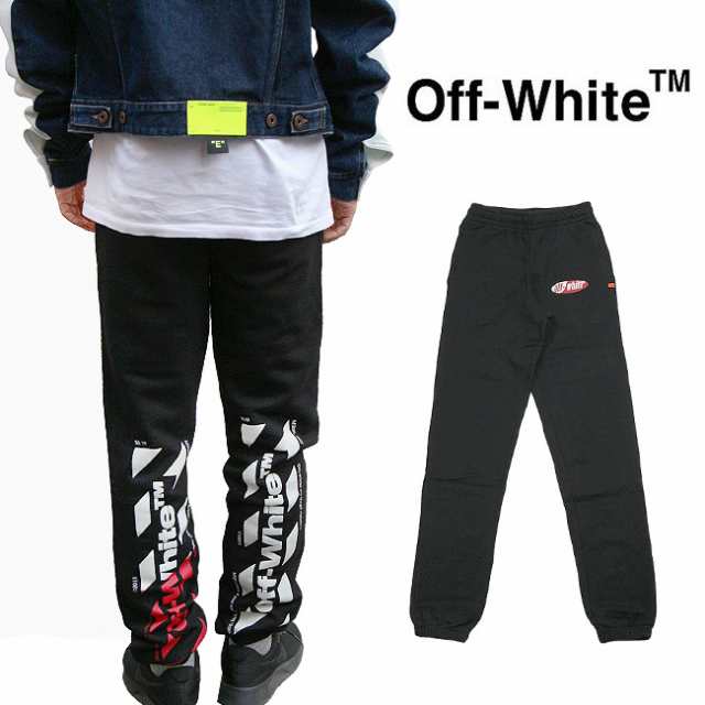 off white black sweatpants