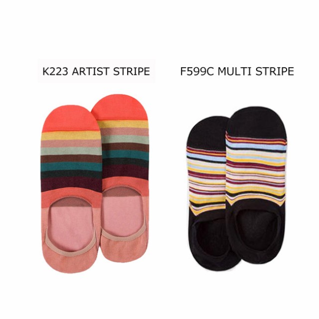 Paul Smith 靴下 ポールスミス ソックス メンズ 全2色 Mens Multi Color Stripe Loafer Socks Auxc 849b ゆうパケットで送料無料 の通販はau Pay マーケット Daluma Au Pay マーケット店