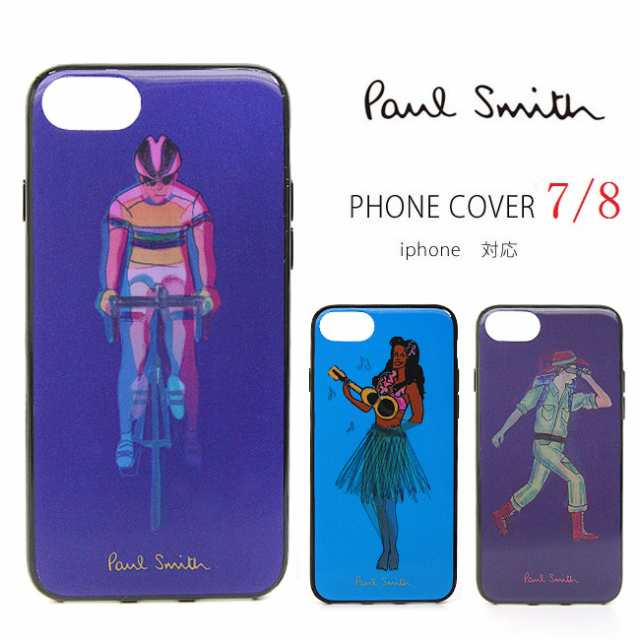 Paul Smith I Phone ケース 7 8 カバー Hologram ポールスミス Iphone 7 Iphone 8 ホログラム 全3型 Iphone Cover M1a 5571 の通販はau Pay マーケット Daluma Au Pay マーケット店