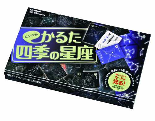 ビジュアルかるた 四季の星座(中古品)の通販はau PAY マーケット