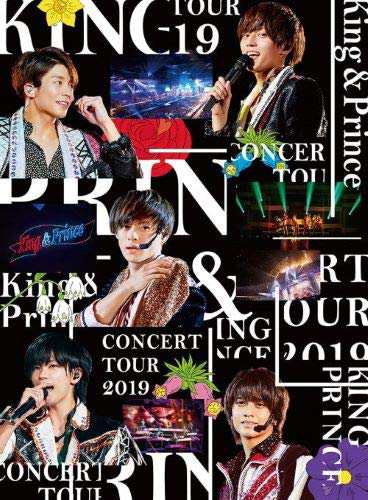 King & Prince CONCERT TOUR 2019(初回限定盤)[Blu-ray](未使用 未開封