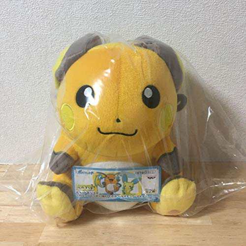 非売品 ポケットモンスター つれてってでっかいぬいぐるみ ライチュウ 中古品 の通販はau Pay マーケット アトリエ絵利奈