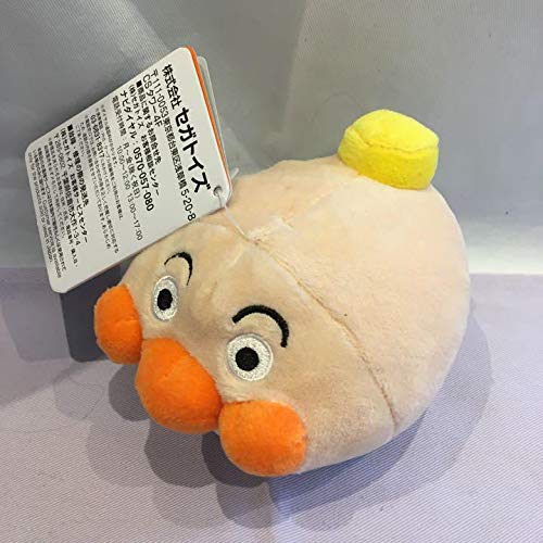 アンパンマン号 プリちぃビーンズ アンパンマン ぬいぐるみ 中古品 の通販はau Pay マーケット アトリエ絵利奈
