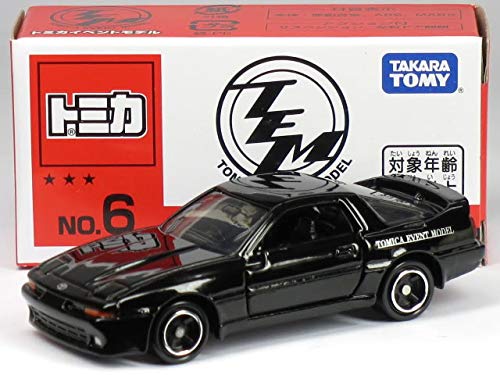 特注トミカ イベントモデル No 6 トヨタ スープラ 0 Solid Black 中古品 の通販はau Pay マーケット アトリエ絵利奈