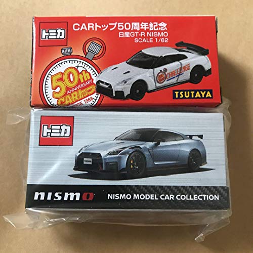 トミカ Gt R ニスモ 2台セット 中古品 の通販はau Pay マーケット アトリエ絵利奈