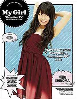 別冊cd Dlでーた My Girl ﾀﾞﾌﾞﾙｸｫｰﾃ Kawaiian Tv ﾀﾞﾌﾞﾙｸｫｰﾃ Special Edit 中古品 の通販はau Pay マーケット アトリエ絵利奈