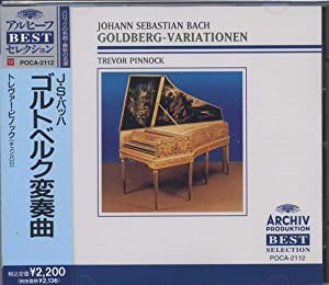 バッハ:ゴルトベルク変奏曲(品) 高い Bach, BWV Goldberg Variations