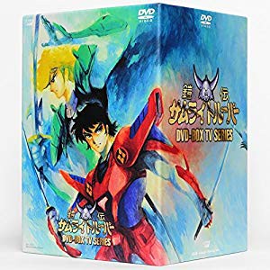 鎧伝サムライトルーパー DVD-BOX(未使用 未開封の品) お値下げ ５５