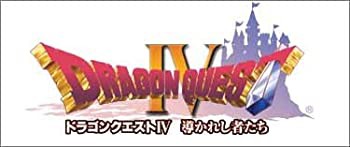 ドラゴンクエストIV 導かれし者たち PS one Books(未使用 未開封の品