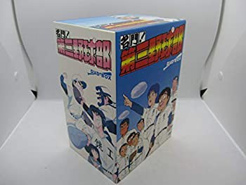 名門!第三野球部 DVD-BOX(未使用 未開封の品)のサムネイル
