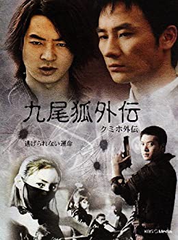 九尾狐外伝 DVD-BOX( 未使用品) friar.ca