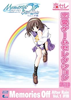 メモリーズオフ アフターレイン VOL.1 折鶴 スペシャルエディション メモリーズオフ アフターレイン Vol.1 折鶴 スペシャル