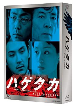 日本最級 ハゲタカ Blu-ray Disc BOX(未使用 未開封の品) 超爆安 未