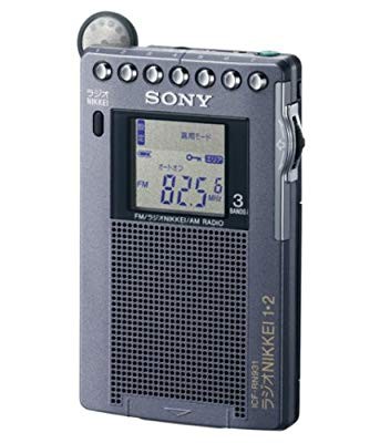 正規品販売中 SONY FM/AM/ラジオNIKKEI ポケッタブルラジオ R931 ICF