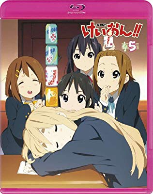 けいおん 5 Blu Ray 初回限定生産 の通販はau Pay マーケット アトリエ絵利奈 けいおん 5 Blu Ray 初回限定生産 の通販はau Pay マーケット アトリエ絵利奈