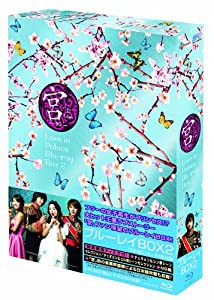 ランキング2020 宮~Love in Palace ブルーレイBOXII [Blu-ray](未使用