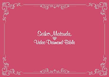 Seiko Matsuda Video Diamond Bible(初回生産限定盤) [DVD](未使用 未