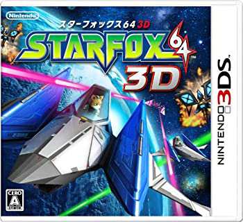 STARFOX64 3D(スターフォックス64 3D) - 3DS(中古品)の通販はau PAY