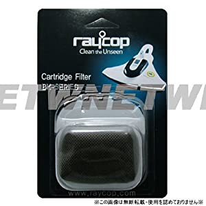 レイコップ SMART(スマート)用標準フィルターraycop SP-BK001(未使用