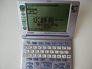 期間限定値下げ CASIO カシオ 電子辞書 XD-R5100 ジーニアス英和等・6