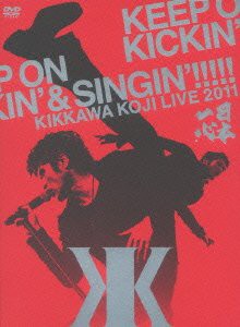 KIKKAWA KOJI LIVE 2011「KEEP ON KICKIN' & SINGIN'」~日本一心~(DVD2