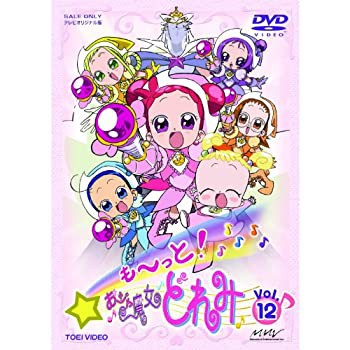 も〜っと!おジャ魔女どれみ 全12巻セット [マーケットプレイス DVD