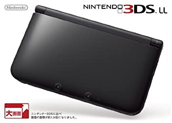 ニンテンドー3DS LL ブラック 【メーカー生産終了】(未使用 未開封の品