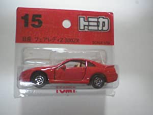 トミカ 15 日産 フェアレディZ 300ZX 赤 ブリスターパック(未使用 未