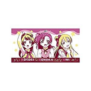 一番くじ ラブライブ C賞 ことほのうみ バスタオル 単品の通販はau Pay マーケット アトリエ絵利奈