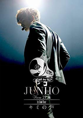 最安値に挑戦】 JUNHO(From 2PM) 1st Solo Tour “キミの声