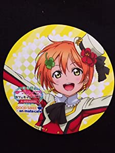 グッドスマイル アニメイトカフェ ラブライブ 限定 コースター 星空凛の通販はau Pay マーケット アトリエ絵利奈 グッドスマイル アニメイトカフェ ラブライブ 限定 コースター 星空凛の通販はau Pay マーケット アトリエ絵利奈