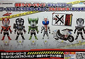 22春の新作 ワールドコレクタブルフィギュア 仮面ライダーマッハ 仮面ライダーシリーズ その他おもちゃ Whatisagpo Com