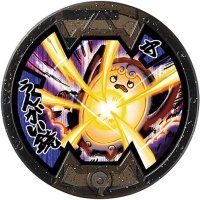 妖怪ウォッチ 妖怪メダル バスターズ うんがい鏡の通販はau Pay マーケット アトリエ絵利奈