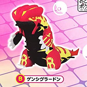 ポケモン ザ ムービーxy コロっとまんまるぬいぐるみ15 B ゲンシグラの通販はau Pay マーケット アトリエ絵利奈
