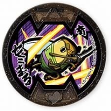 妖怪メダル セミまる Bノーマル 黒 妖怪ウォッチ 中古品 の通販はau Pay マーケット アトリエ絵利奈